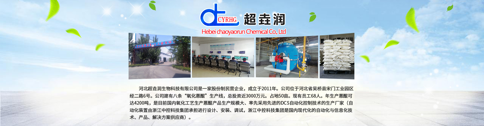 濰坊金盟機(jī)械制造有限公司