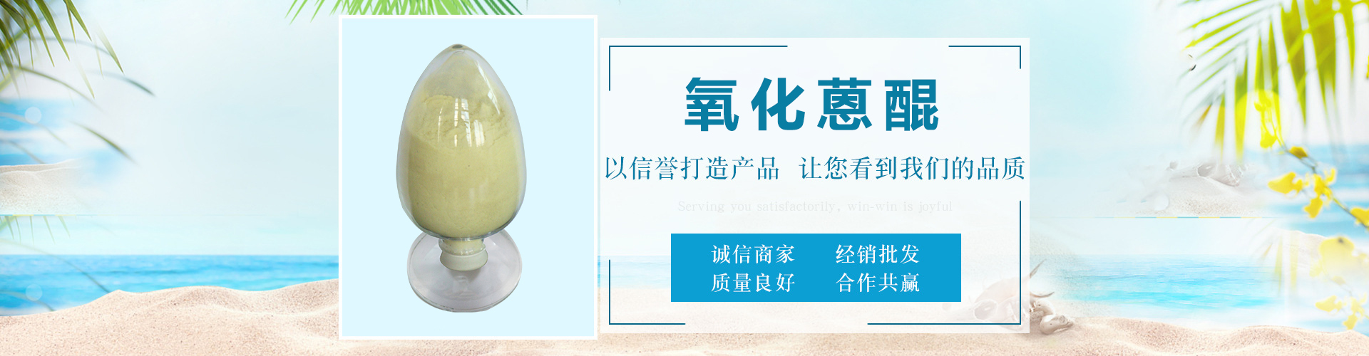 濰坊金盟機(jī)械制造有限公司